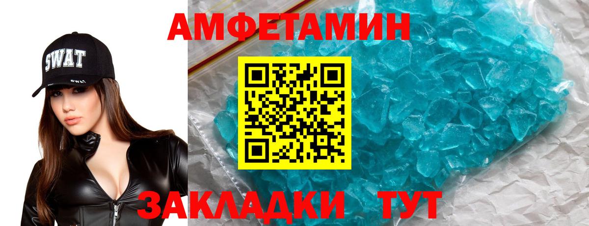 АМФ  Вход с VPN  АМФ  АМФ Premium  Железноводск 