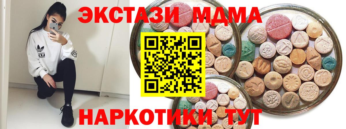Ecstasy Punisher Железноводск