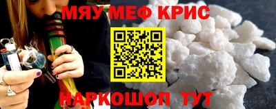 МДМА Ачхой-Мартан