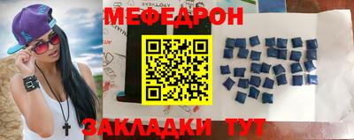 дживик Анапа
