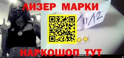 ешки Аша