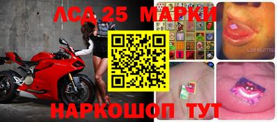 МДМА Ачхой-Мартан