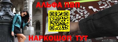 МДМА Ачхой-Мартан