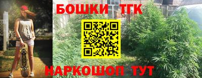 ешки Аша