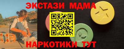 МДМА Ачхой-Мартан