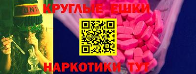 ешки Аша