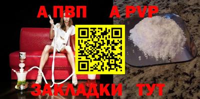 ешки Аша