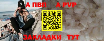 МДМА Ачхой-Мартан