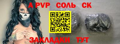 экстази Баксан