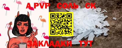 ешки Аша