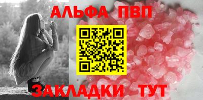 МДМА Ачхой-Мартан
