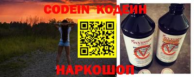 ешки Аша