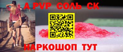 ешки Аша