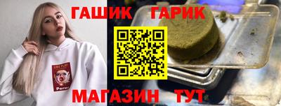 МДМА Ачхой-Мартан