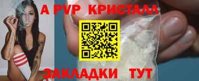ешки Аша