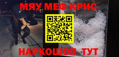 МДМА Ачхой-Мартан