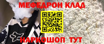соль ск Ангарск