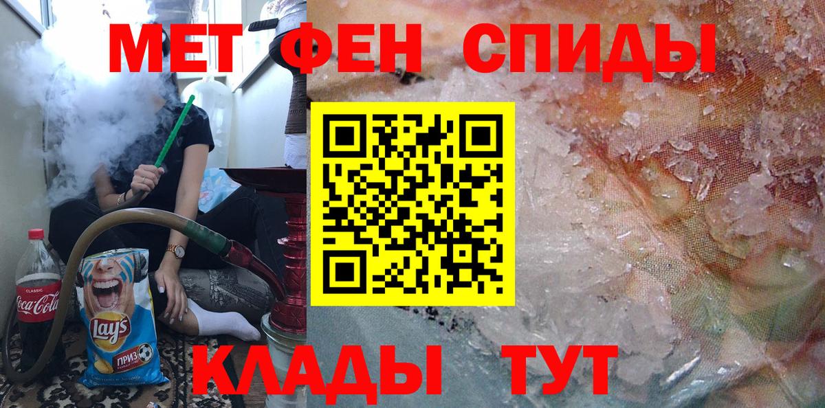 Железноводск  Метамфетамин винт  Метамфетамин винт  Вход с VPN 